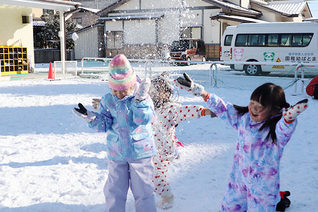 雪遊びは楽しいな2